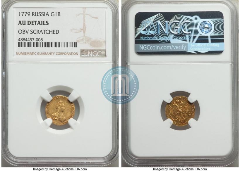 Picture 1 rouble 1779 year  