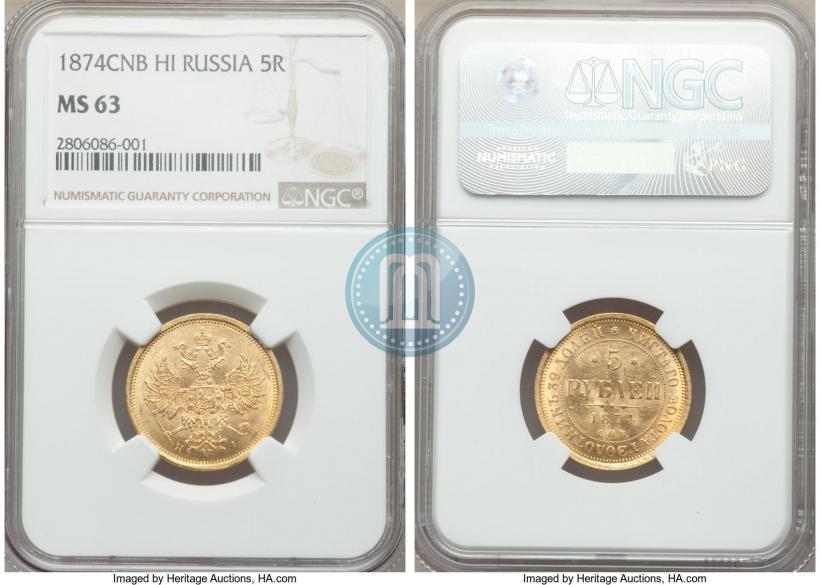 Picture 5 roubles 1874 year СПБ-НІ 