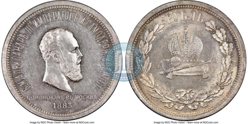 Picture 1 rouble 1883 year ЛШ "On the Coronation of Emperor Alexander III"