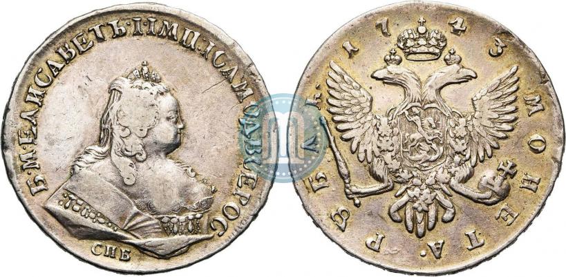 Picture 1 rouble 1743 year СПБ 