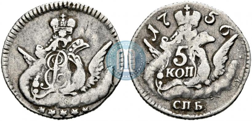 Фото 5 копеек 1756 года СПБ 