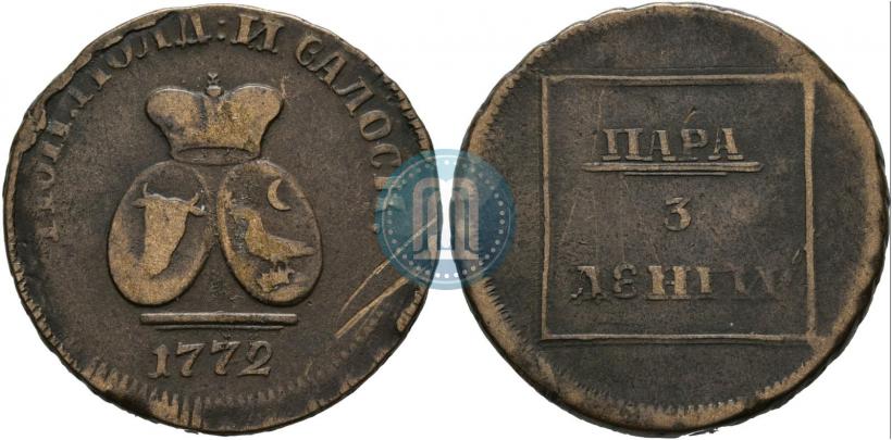 Фото Пара - 3 денги 1772 года  