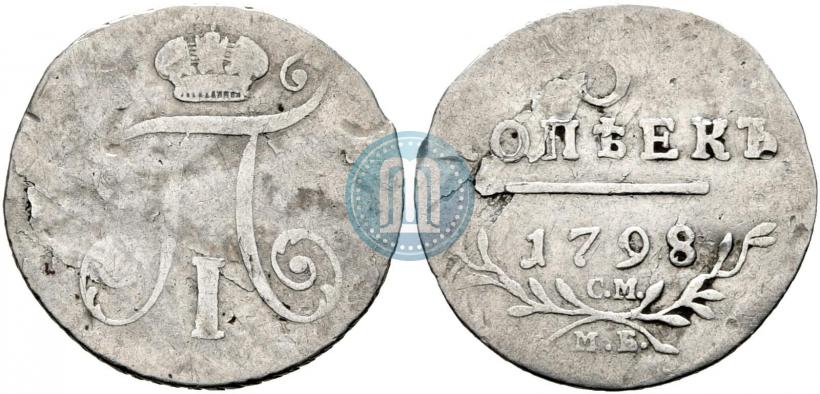 Picture 5 kopecks 1798 year СМ-МБ 