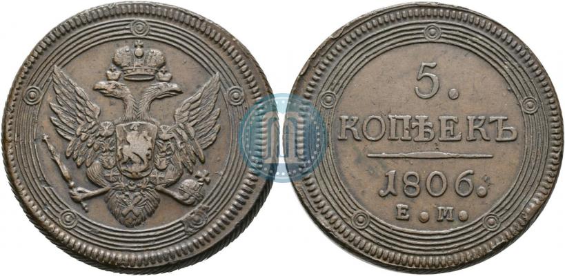 Picture 5 kopecks 1806 year ЕМ 