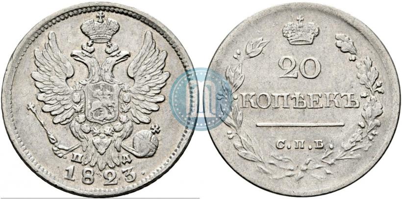 Picture 20 kopecks 1823 year СПБ-ПД 