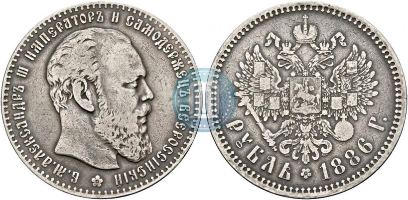 Фото 1 рубль 1886 года (АГ) 