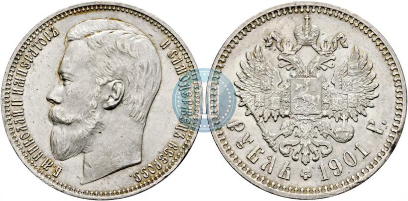 Picture 1 rouble 1901 year (ФЗ) 