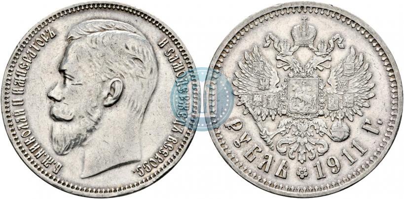 Фото 1 рубль 1911 года (ЭБ) 