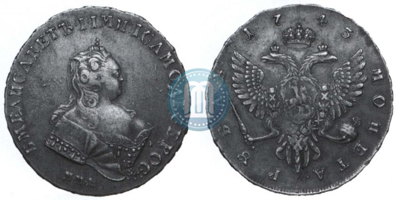 Picture 1 rouble 1743 year ММД 
