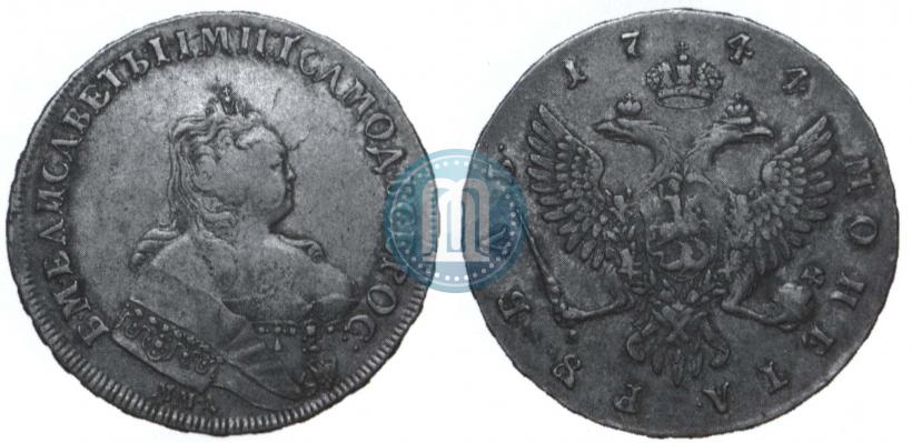 Picture 1 rouble 1744 year ММД 