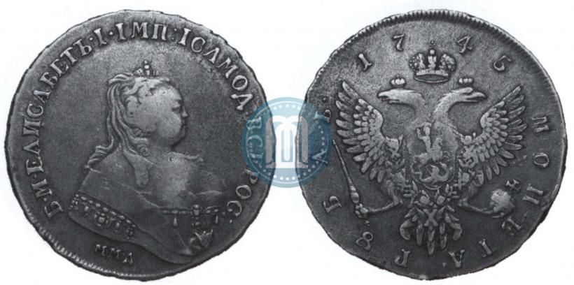 Picture 1 rouble 1745 year ММД 