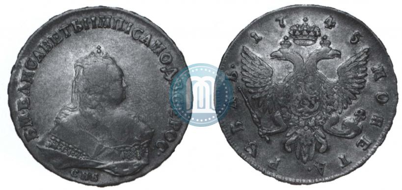 Picture 1 rouble 1745 year СПБ 