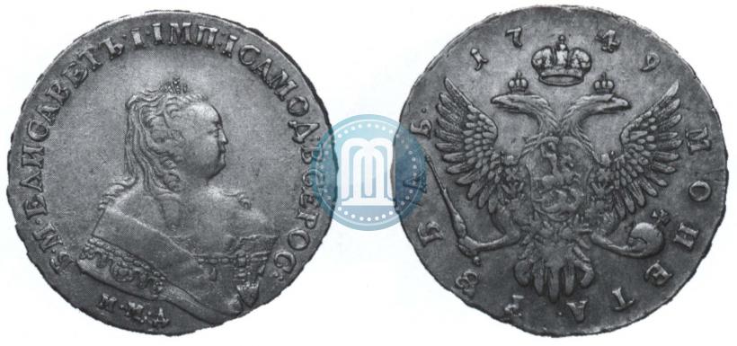 Picture 1 rouble 1749 year ММД 