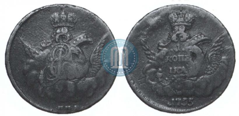 Фото 1 копейка 1755 года ММД 