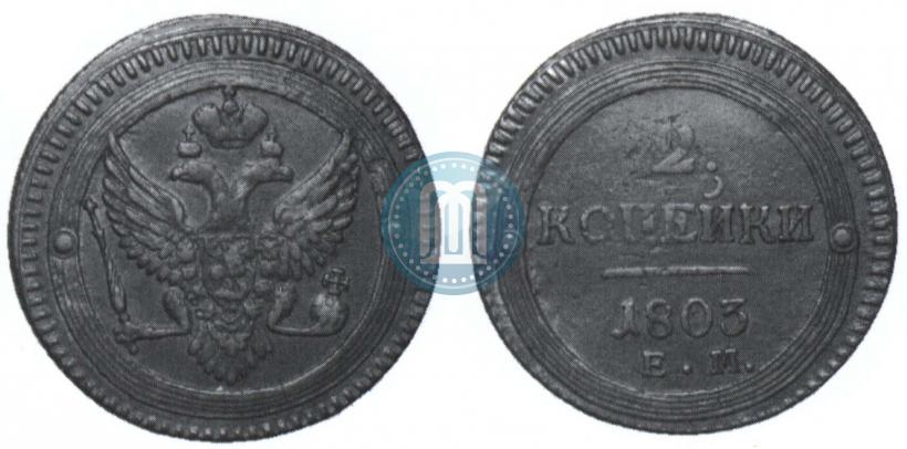 Picture 2 kopecks 1803 year ЕМ 