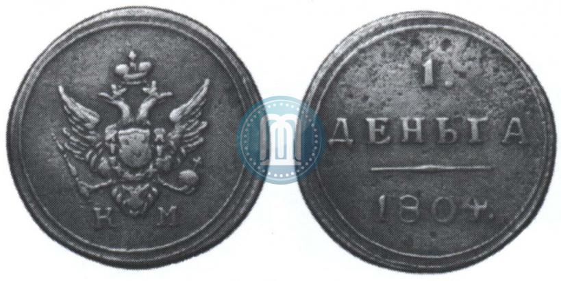 Picture Denga 1804 year КМ 
