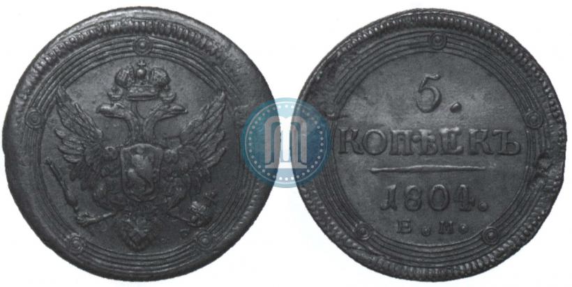Picture 5 kopecks 1804 year ЕМ 