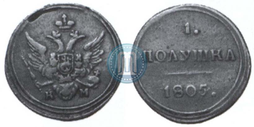 Picture Polushka 1805 year КМ 