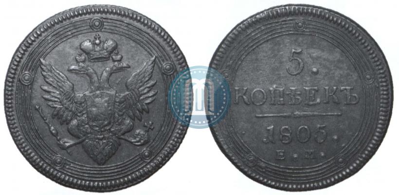 Picture 5 kopecks 1805 year ЕМ 