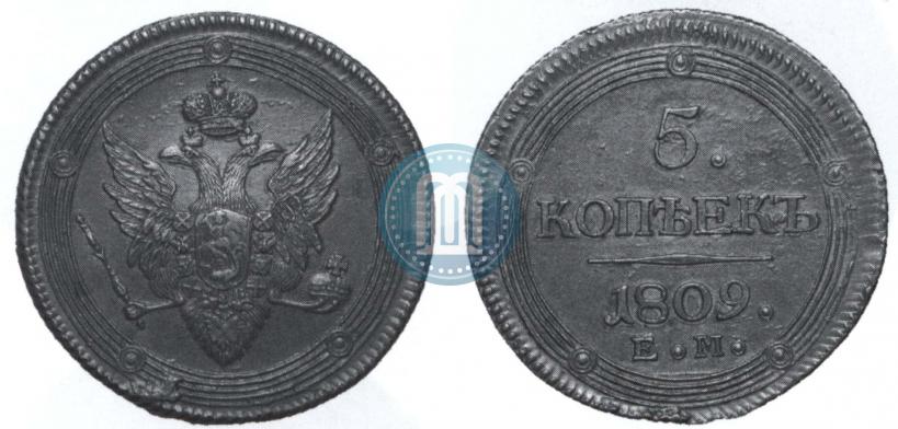 Picture 5 kopecks 1809 year ЕМ 