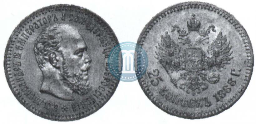 Picture 25 kopecks 1888 year (АГ) 