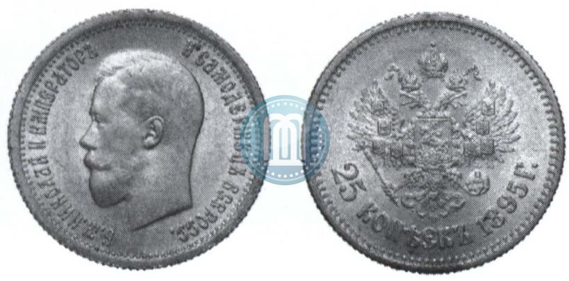 Picture 25 kopecks 1895 year  