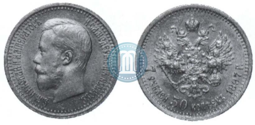 Picture 7,5 roubles 1897 year (АГ) 
