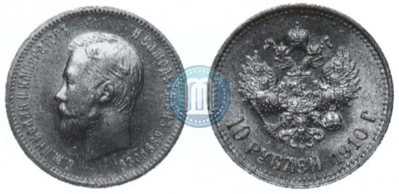 Picture 10 roubles 1910 year (ЭБ) 