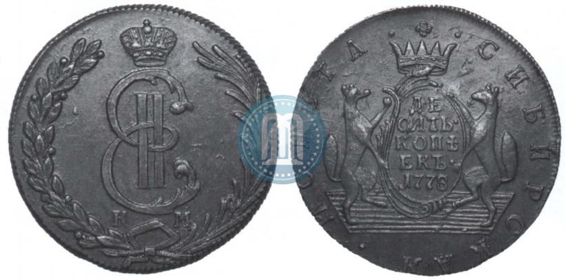 Picture 10 kopecks 1778 year КМ 