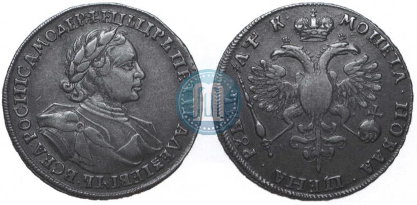 Фото 1 рубль 1720 года  "Портрет в латах"