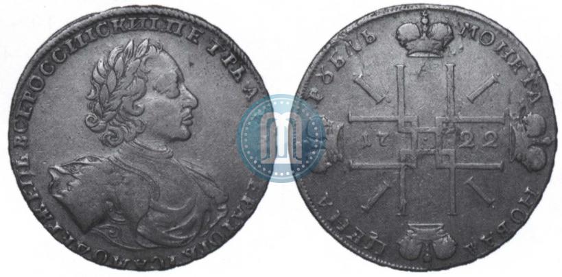 Фото 1 рубль 1722 года  