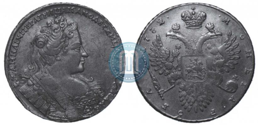 Фото 1 рубль 1732 года  