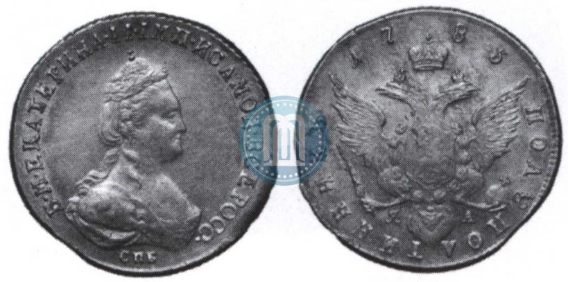 Picture Polupoltinnik 1785 year СПБ-ЯА 