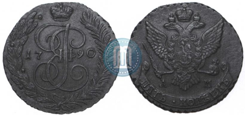 Фото 5 копеек 1790 года АМ 