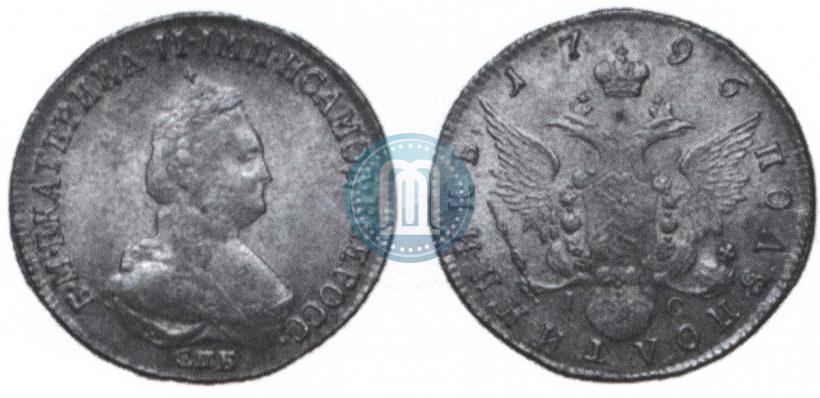 Picture Polupoltinnik 1796 year СПБ-IС 