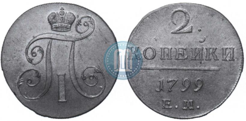 Picture 2 kopecks 1799 year ЕМ 