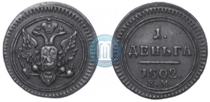 Picture Denga 1802 year ЕМ 