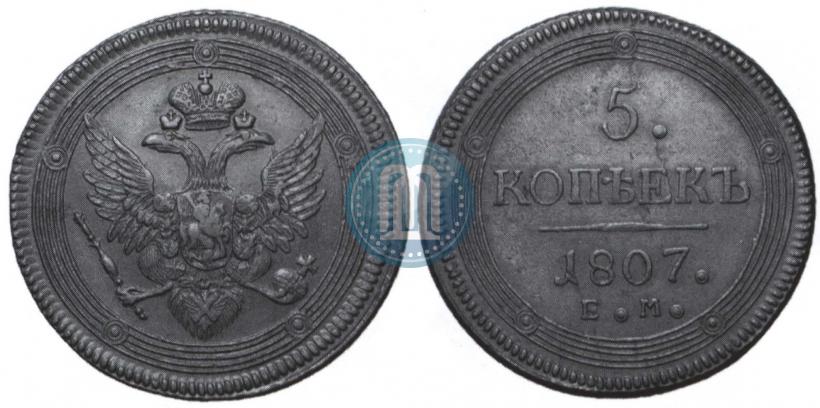 Picture 5 kopecks 1807 year ЕМ 
