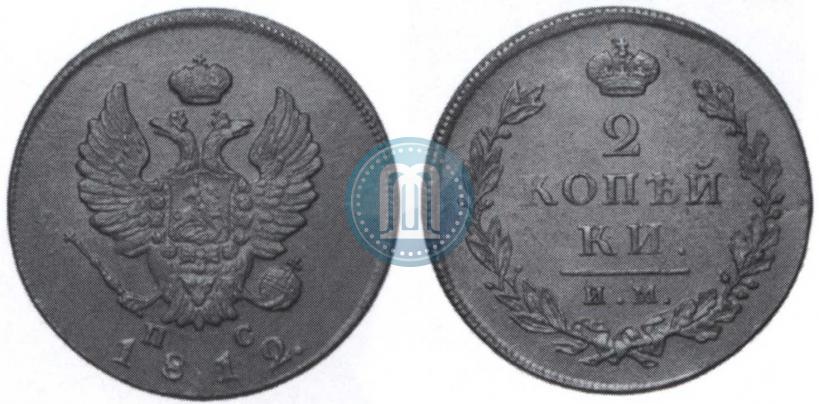 Picture 2 kopecks 1812 year ИМ-ПС 