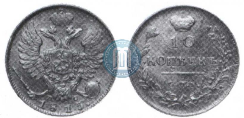 Picture 10 kopecks 1813 year СПБ-ПС 