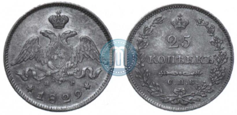 Picture 25 kopecks 1829 year СПБ-НГ 