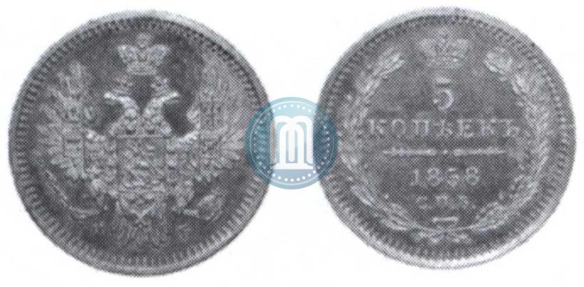 Фото 5 копеек 1858 года СПБ-ФБ 