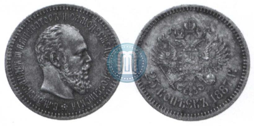 Picture 25 kopecks 1887 year (АГ) 