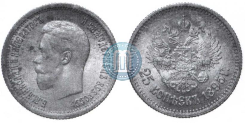 Picture 25 kopecks 1895 year  