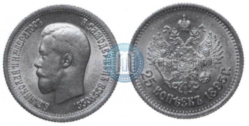 Picture 25 kopecks 1895 year  