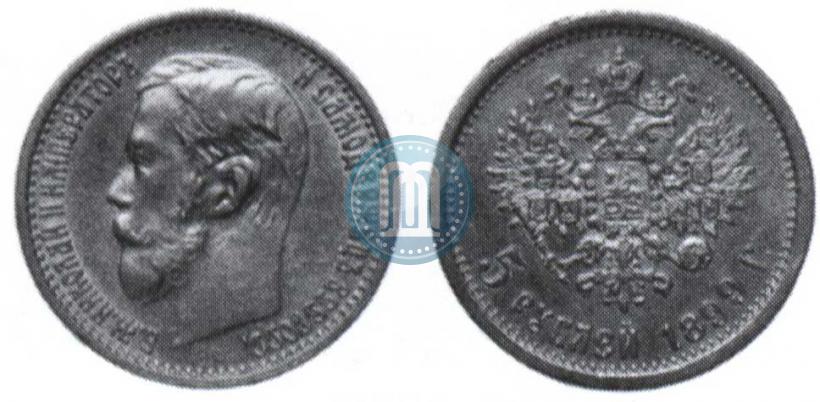 Фото 5 рублей 1899 года (ЭБ) 