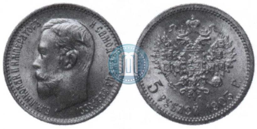 Picture 5 roubles 1903 year (АР) 