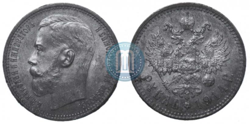 Picture 1 rouble 1914 year (ВС) 