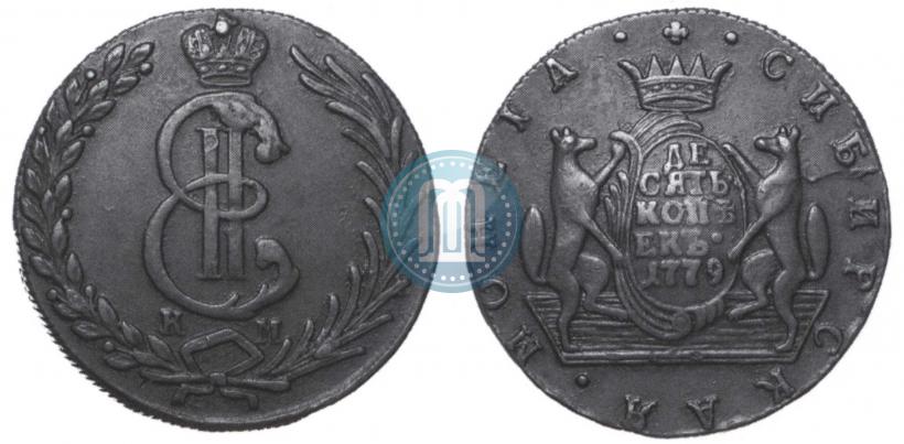 Picture 10 kopecks 1779 year КМ 