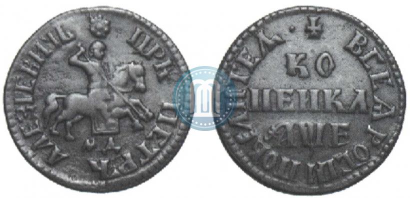 Picture 1 kopeck 1705 year МД 